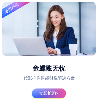 南宫28(中国NO.1)集团有限公司